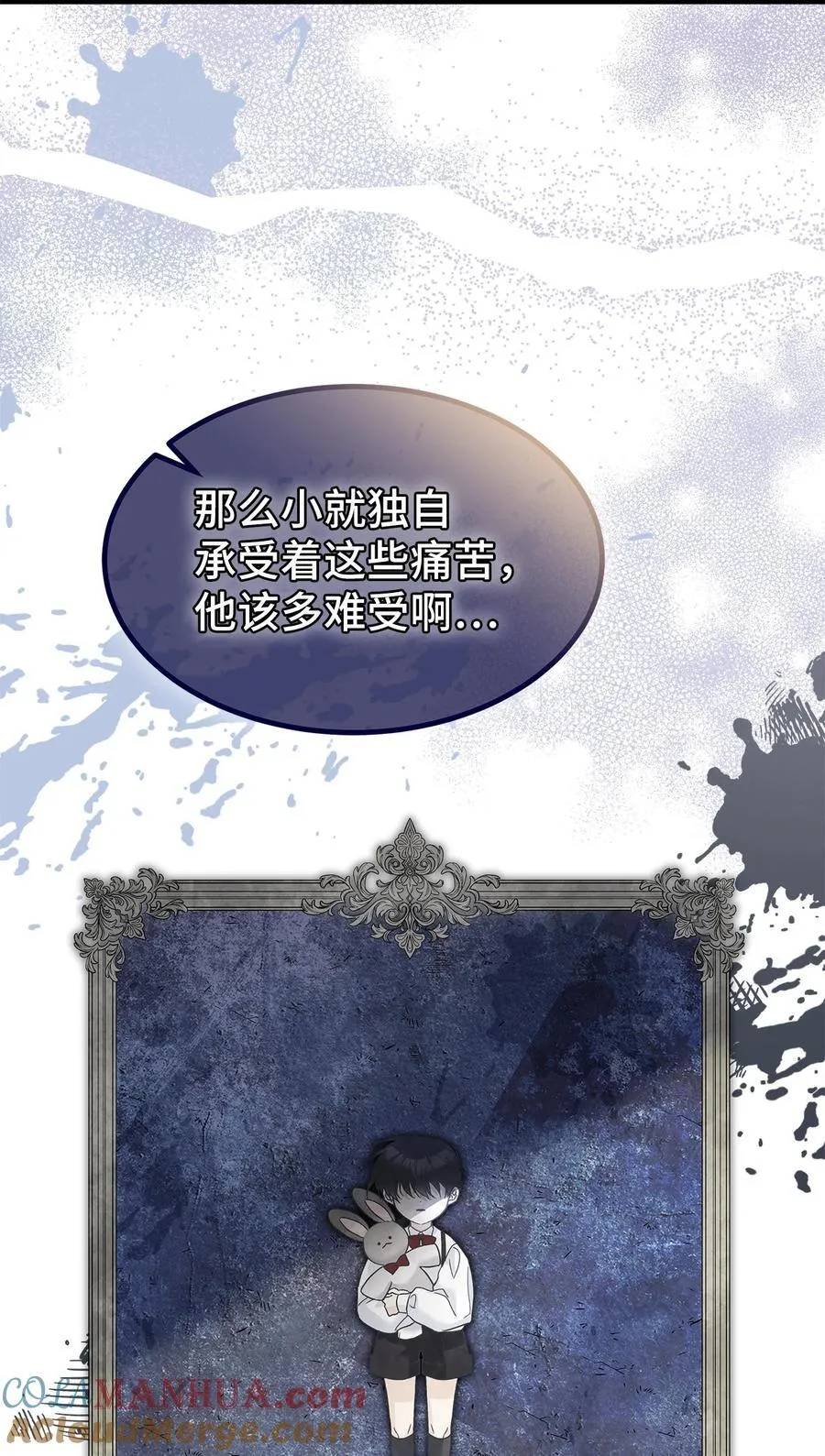 116 危机与转机 第52页