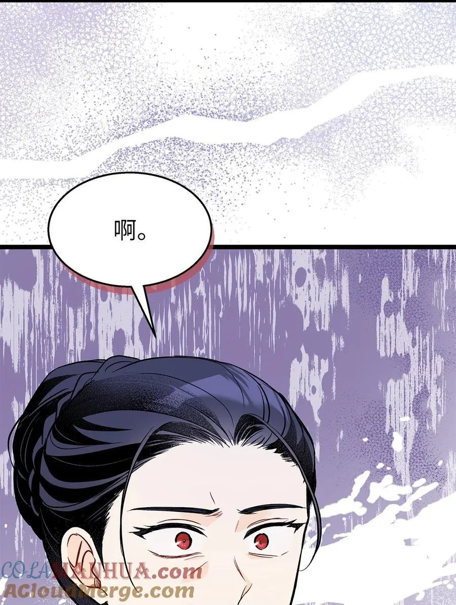 116 危机与转机 第64页