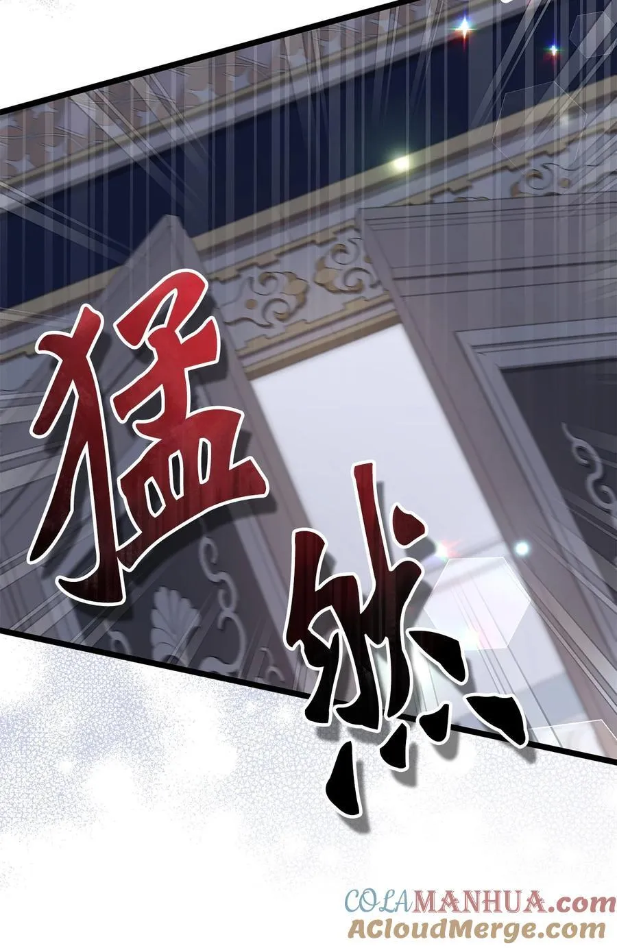 116 危机与转机 第67页