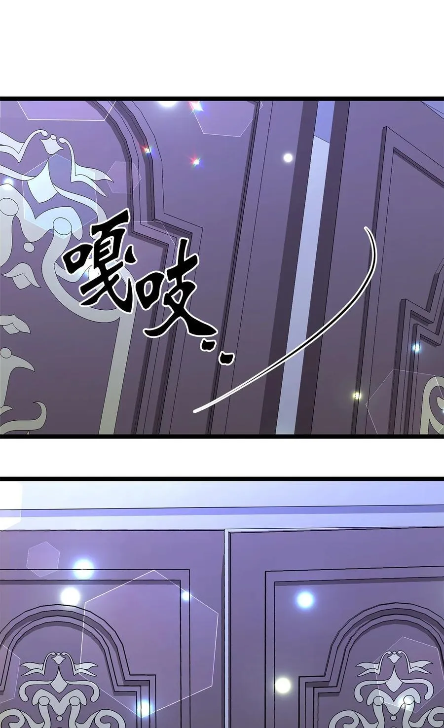 116 危机与转机 第75页