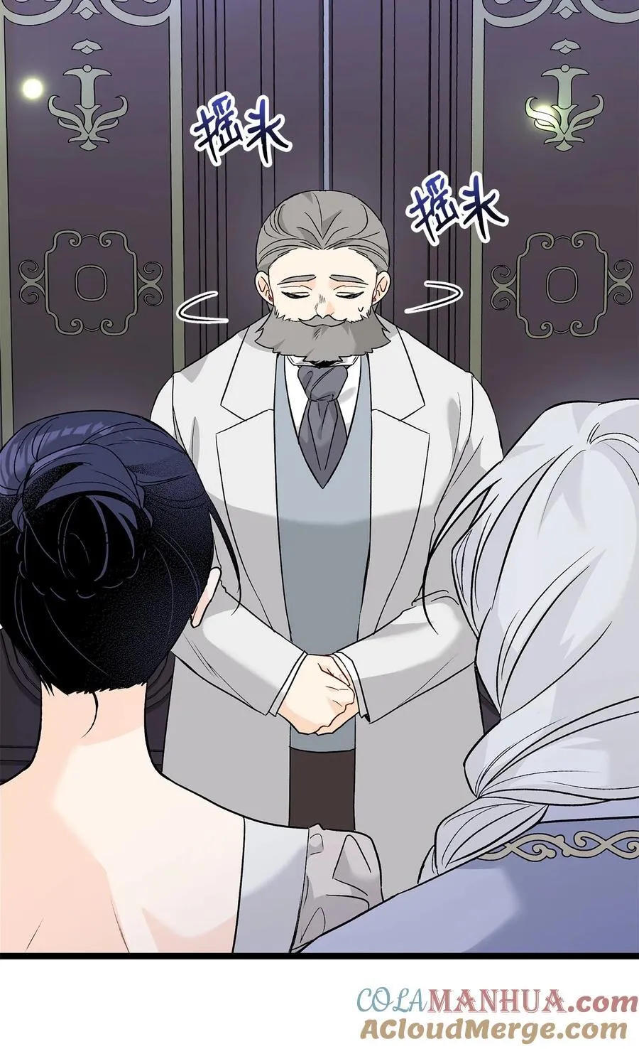 116 危机与转机 第76页