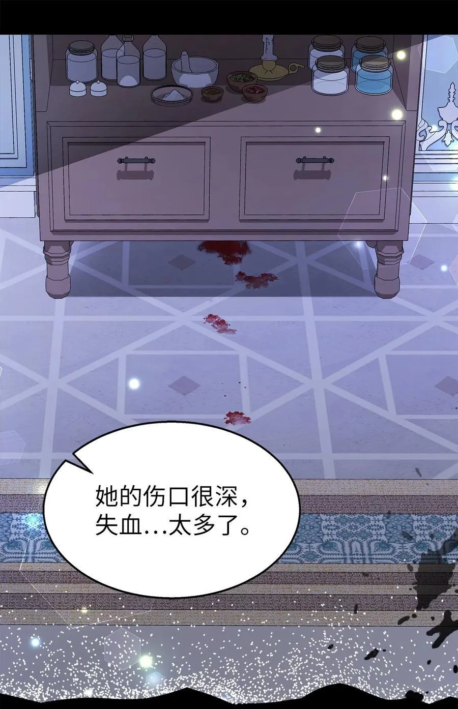 116 危机与转机 第78页