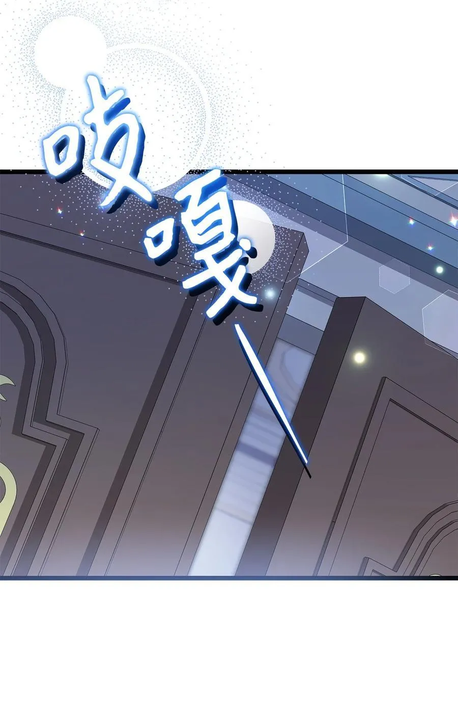 117 防卫本能 第23页