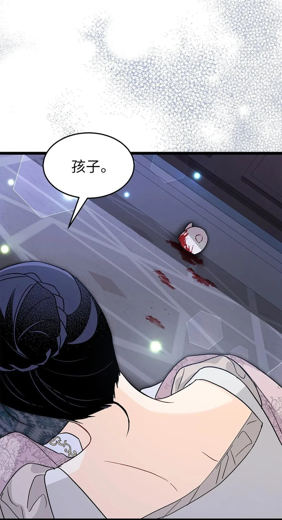 117 防卫本能 第36页