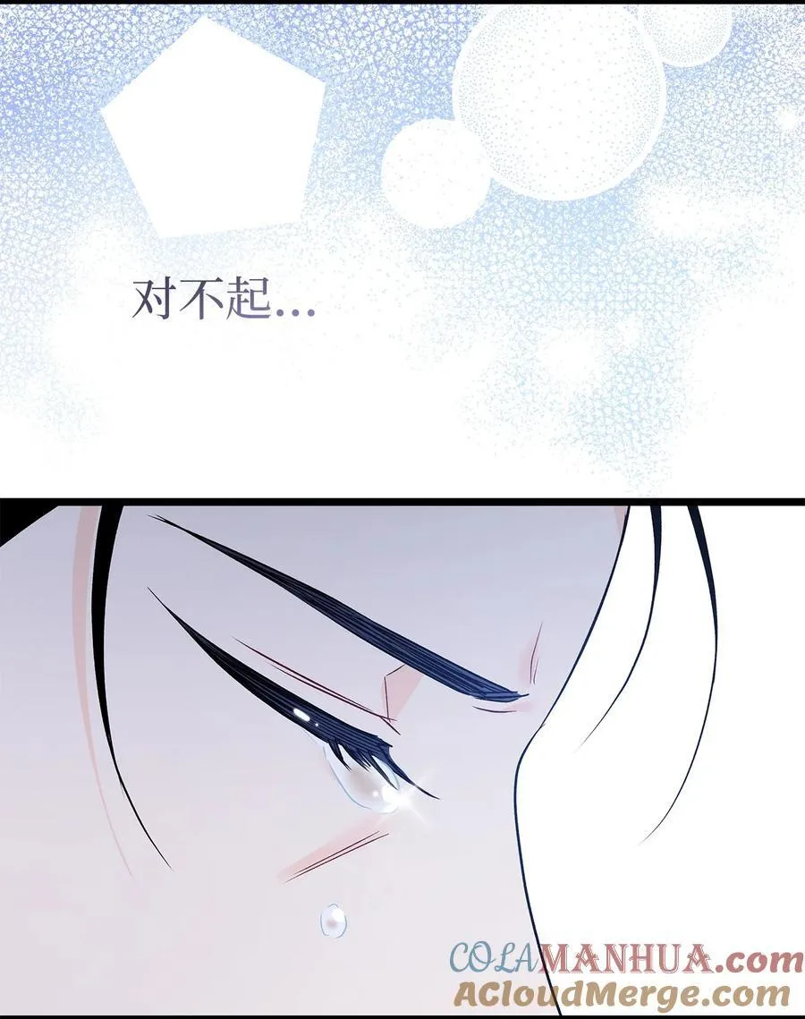 117 防卫本能 第49页