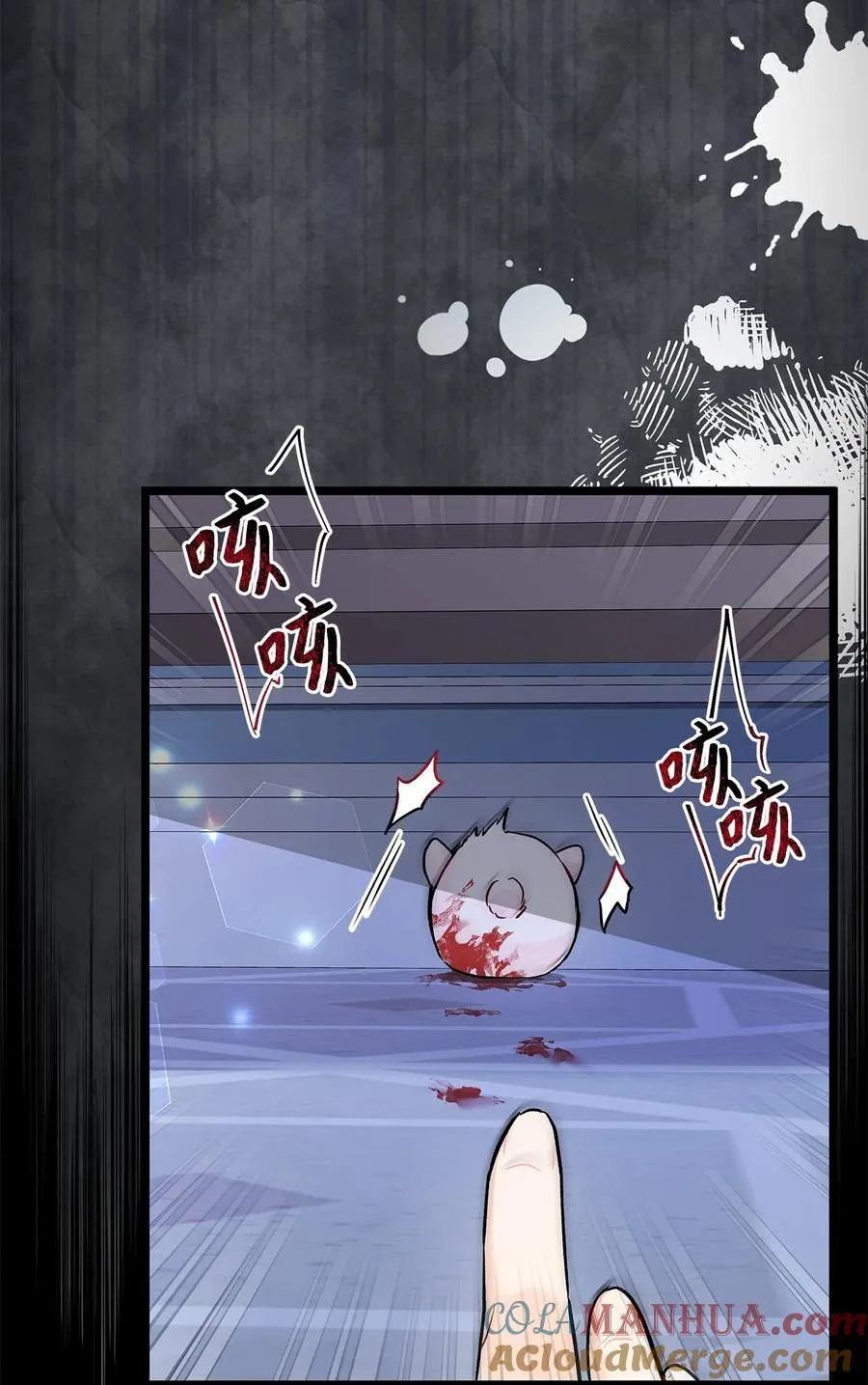 117 防卫本能 第55页