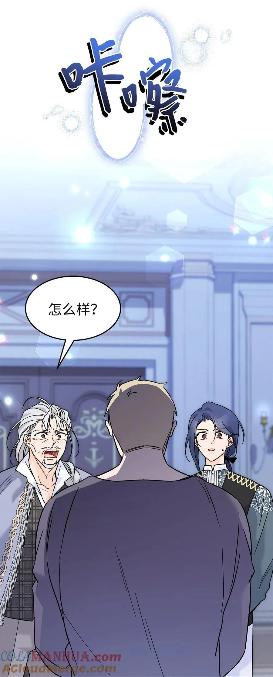 117 防卫本能 第64页