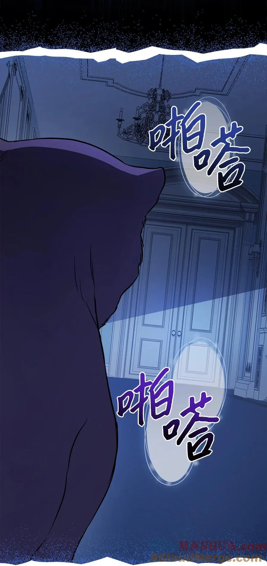 118 亚希苏醒 第37页