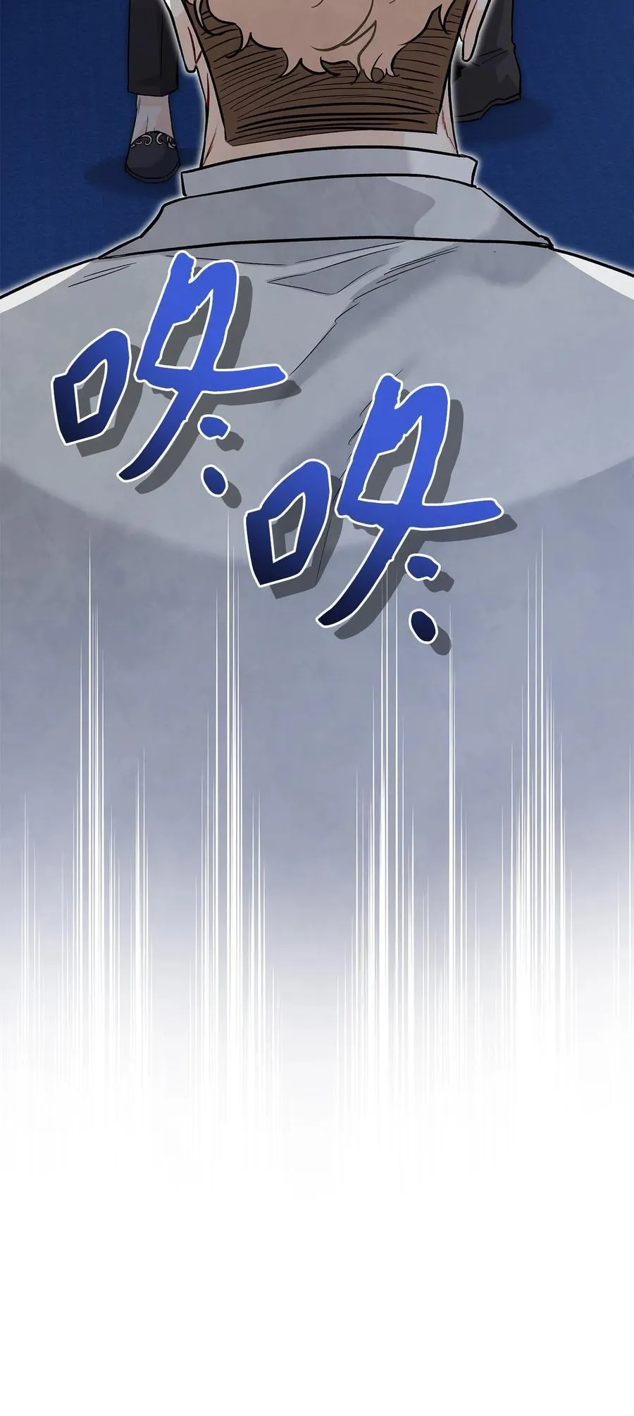 118 亚希苏醒 第83页