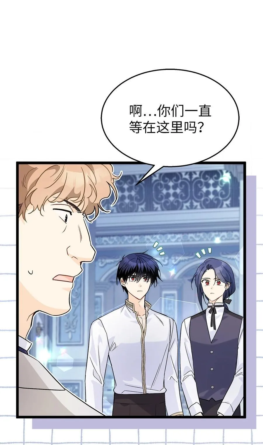 119 恐惧烙印 第5页