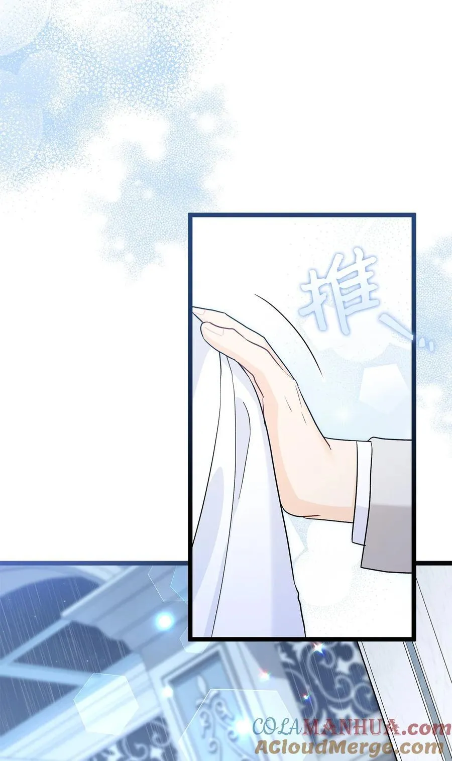 119 恐惧烙印 第16页