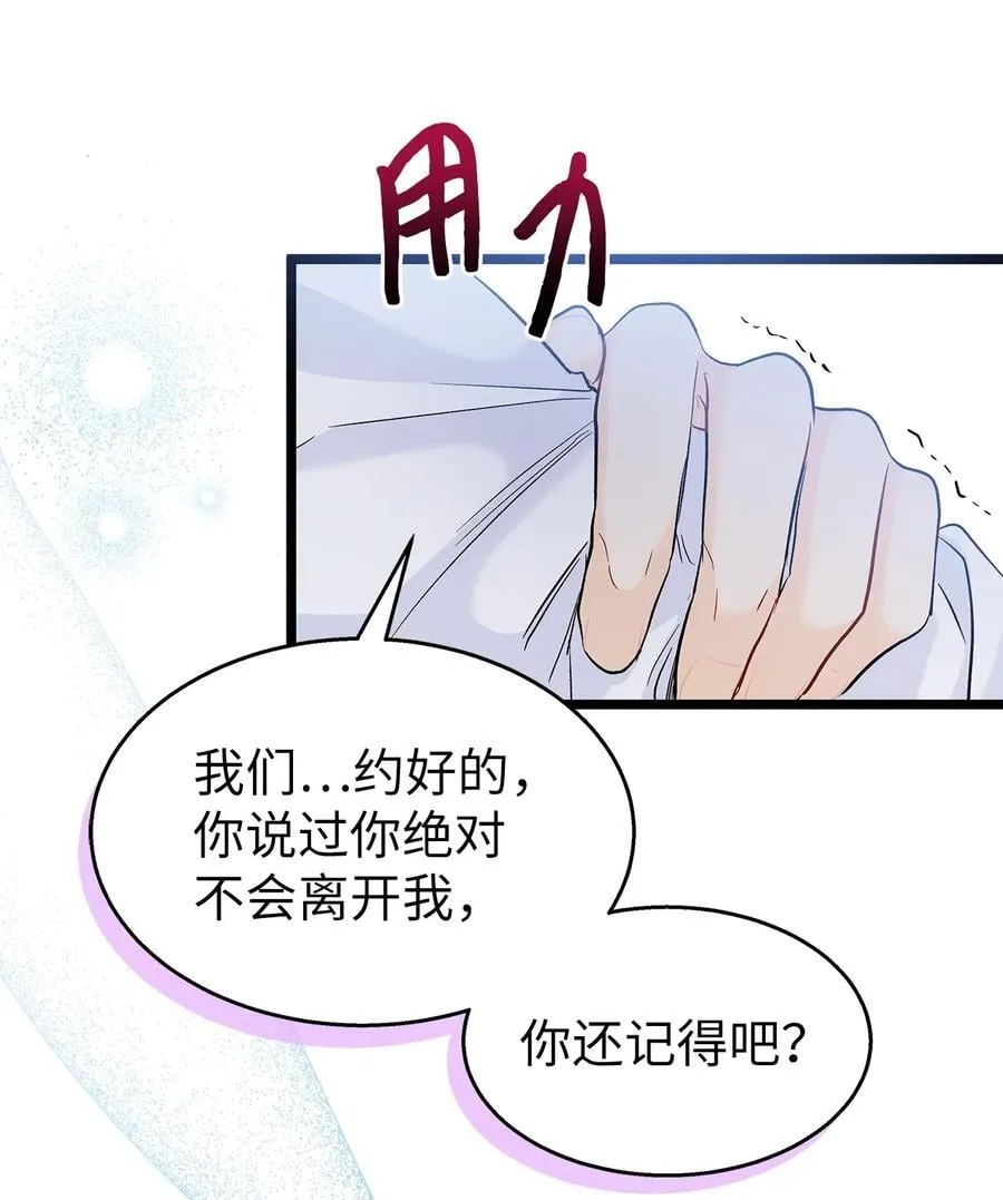 119 恐惧烙印 第45页