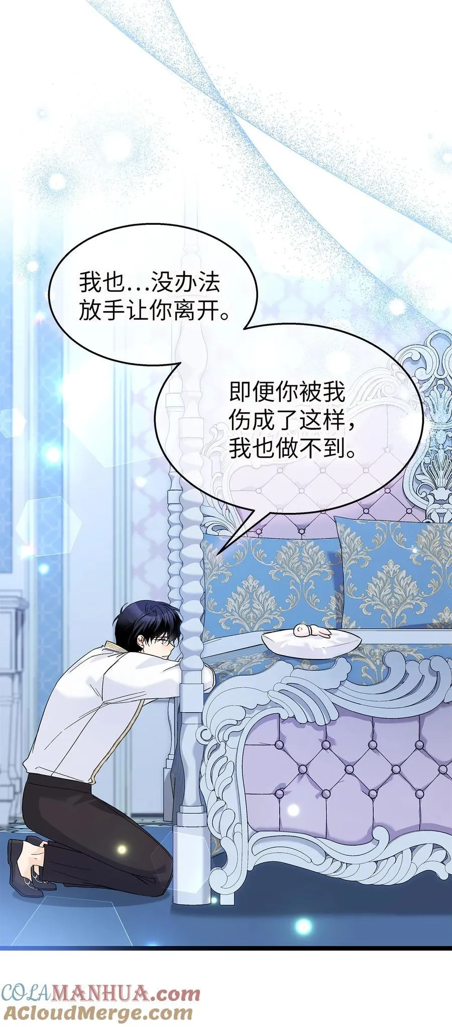 119 恐惧烙印 第46页