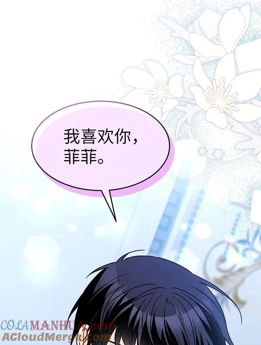 119 恐惧烙印 第49页