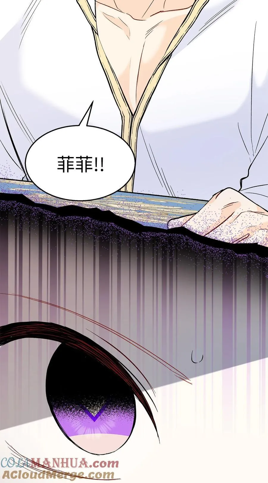 119 恐惧烙印 第67页