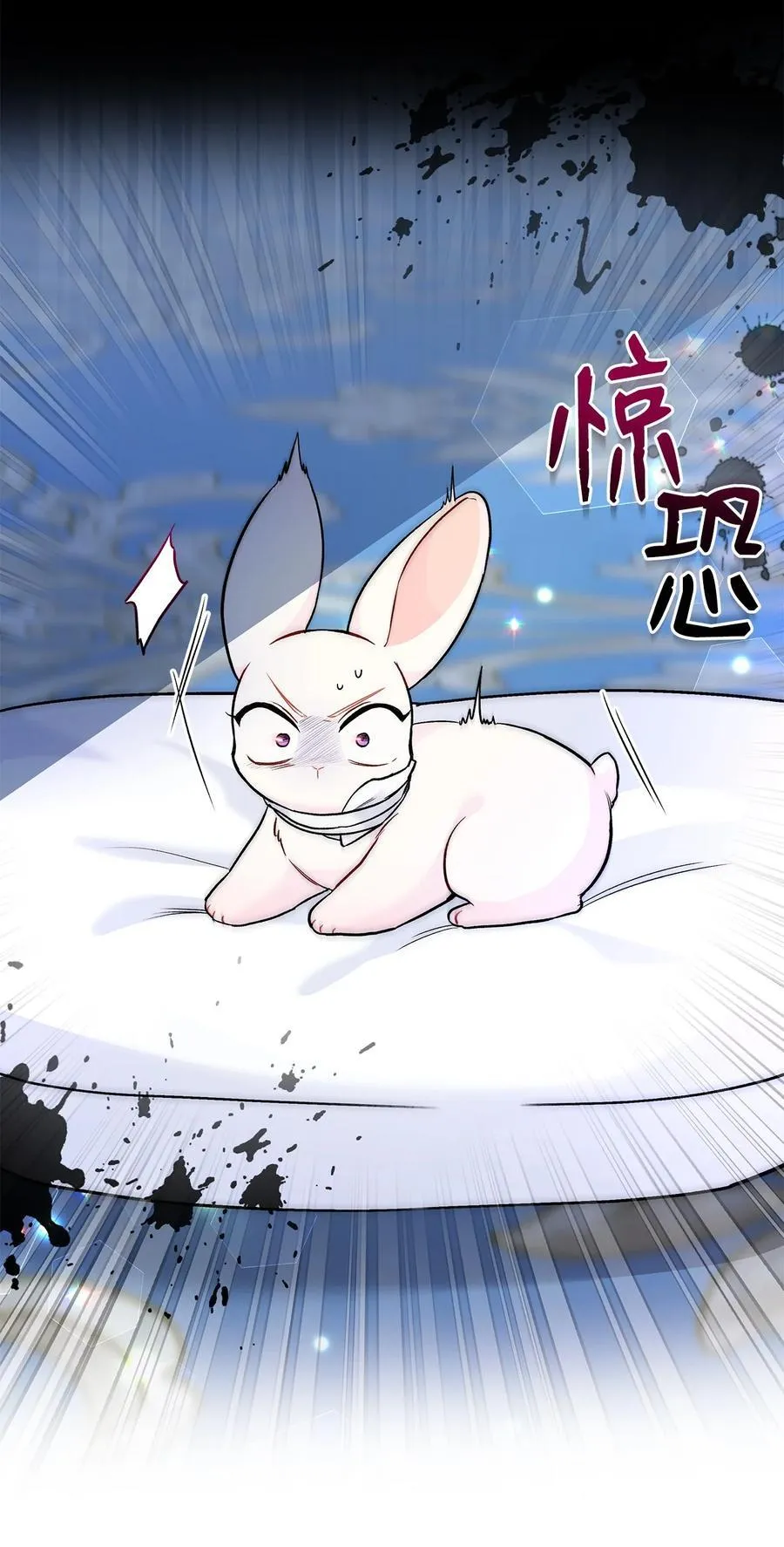 119 恐惧烙印 第71页