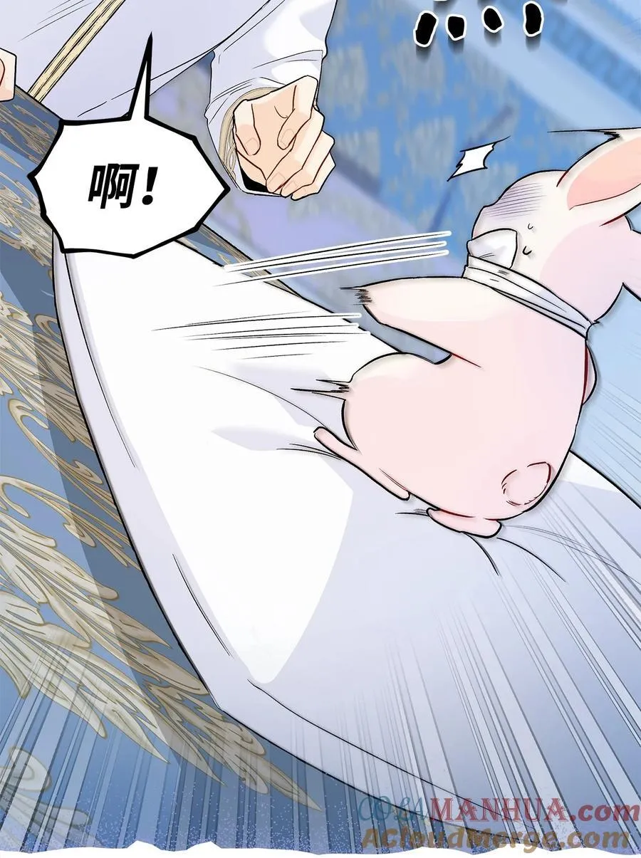119 恐惧烙印 第73页
