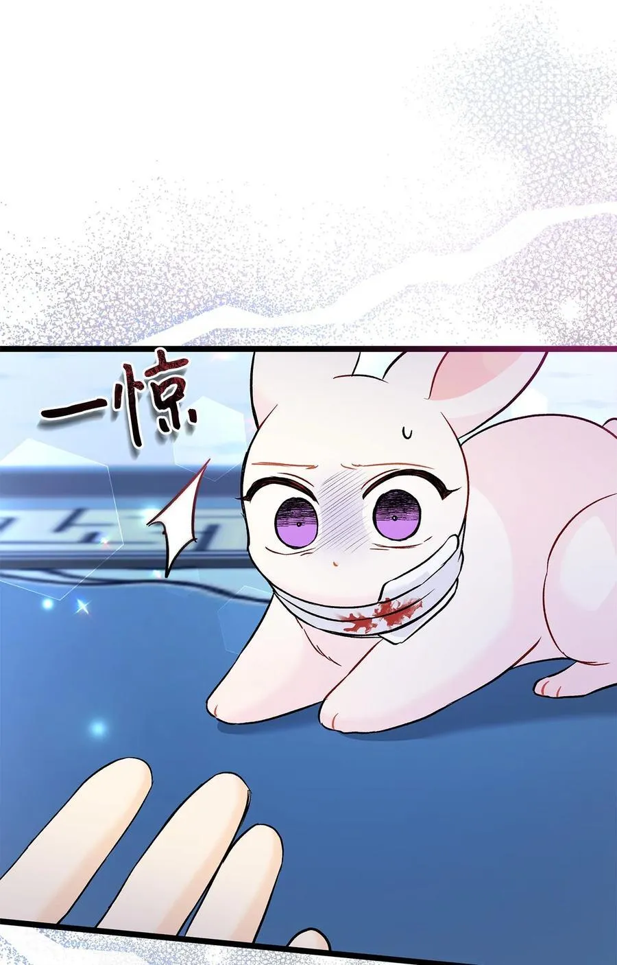 120 无法传达的心意 第17页