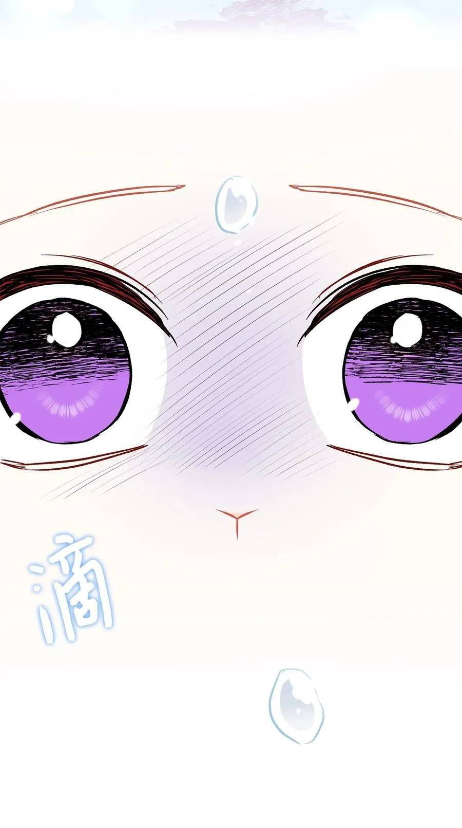 120 无法传达的心意 第39页