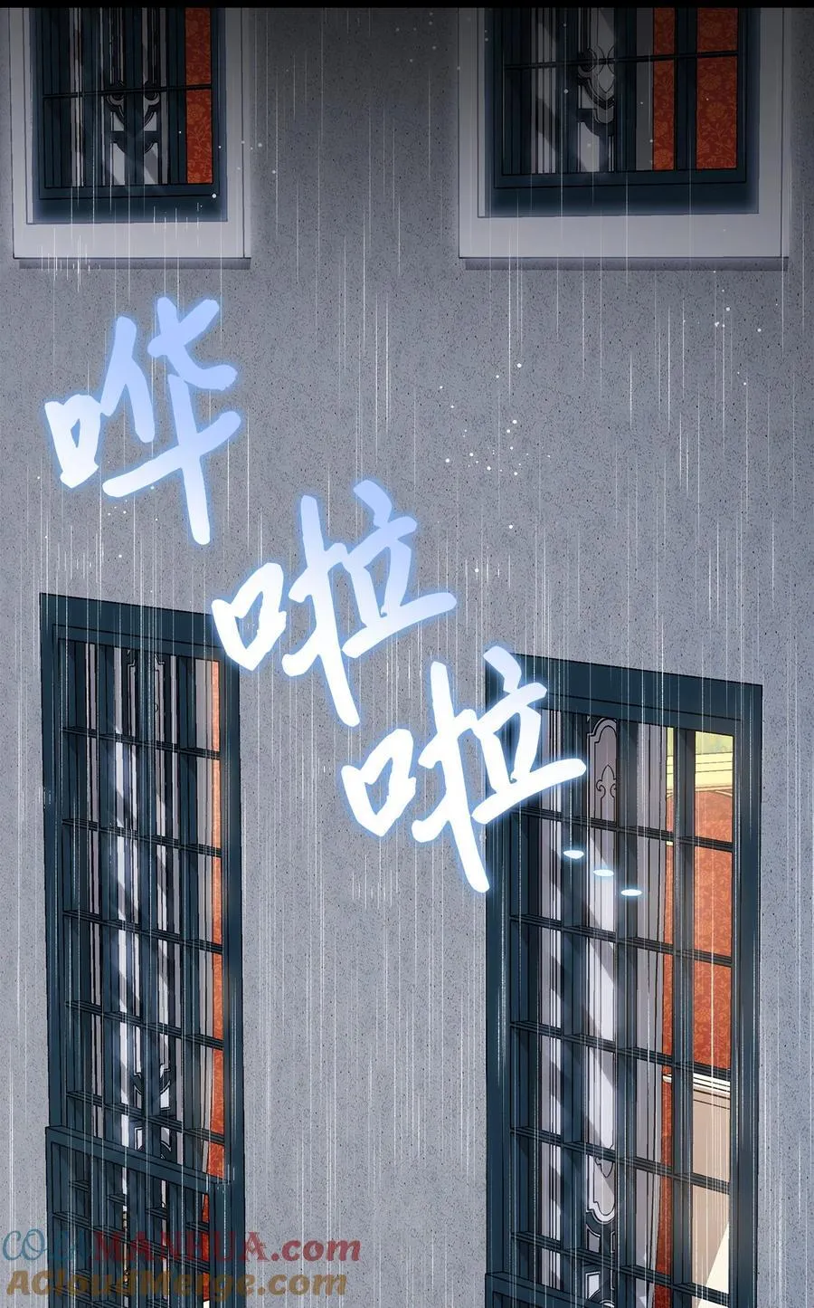 120 无法传达的心意 第49页