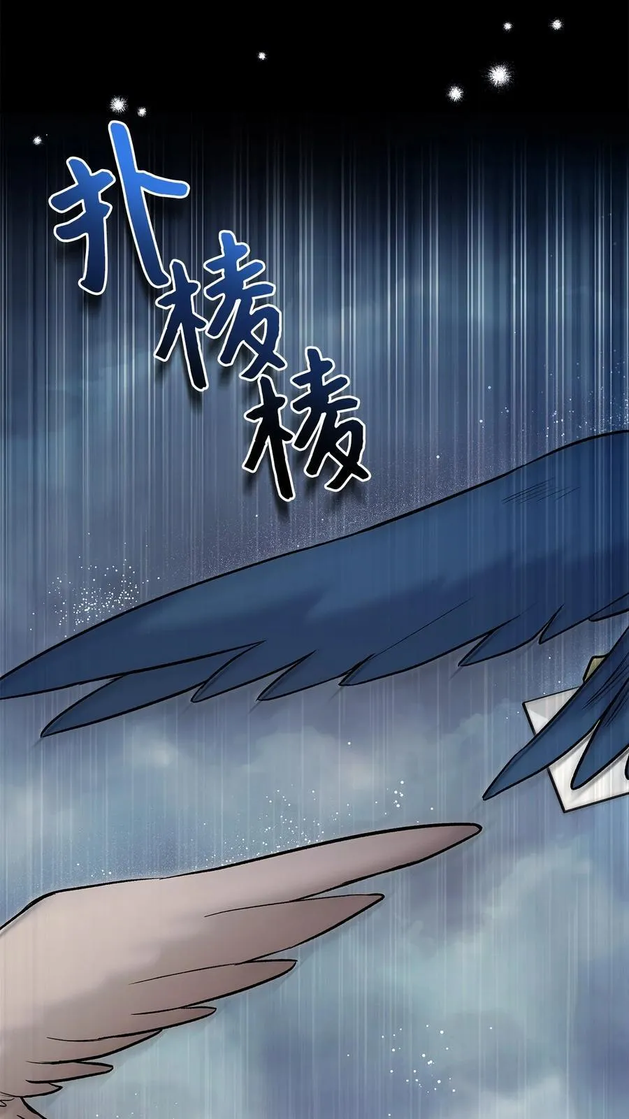 120 无法传达的心意 第62页