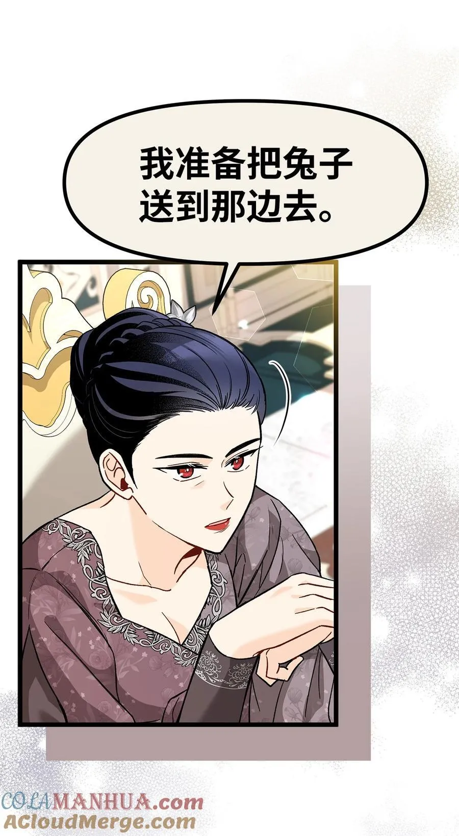 121 默默等待 第4页