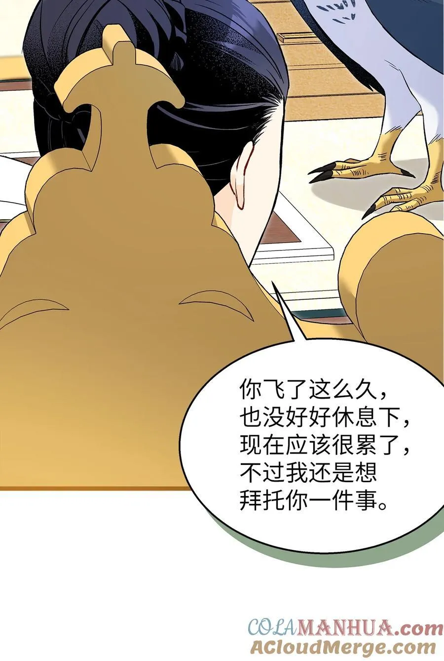 121 默默等待 第7页