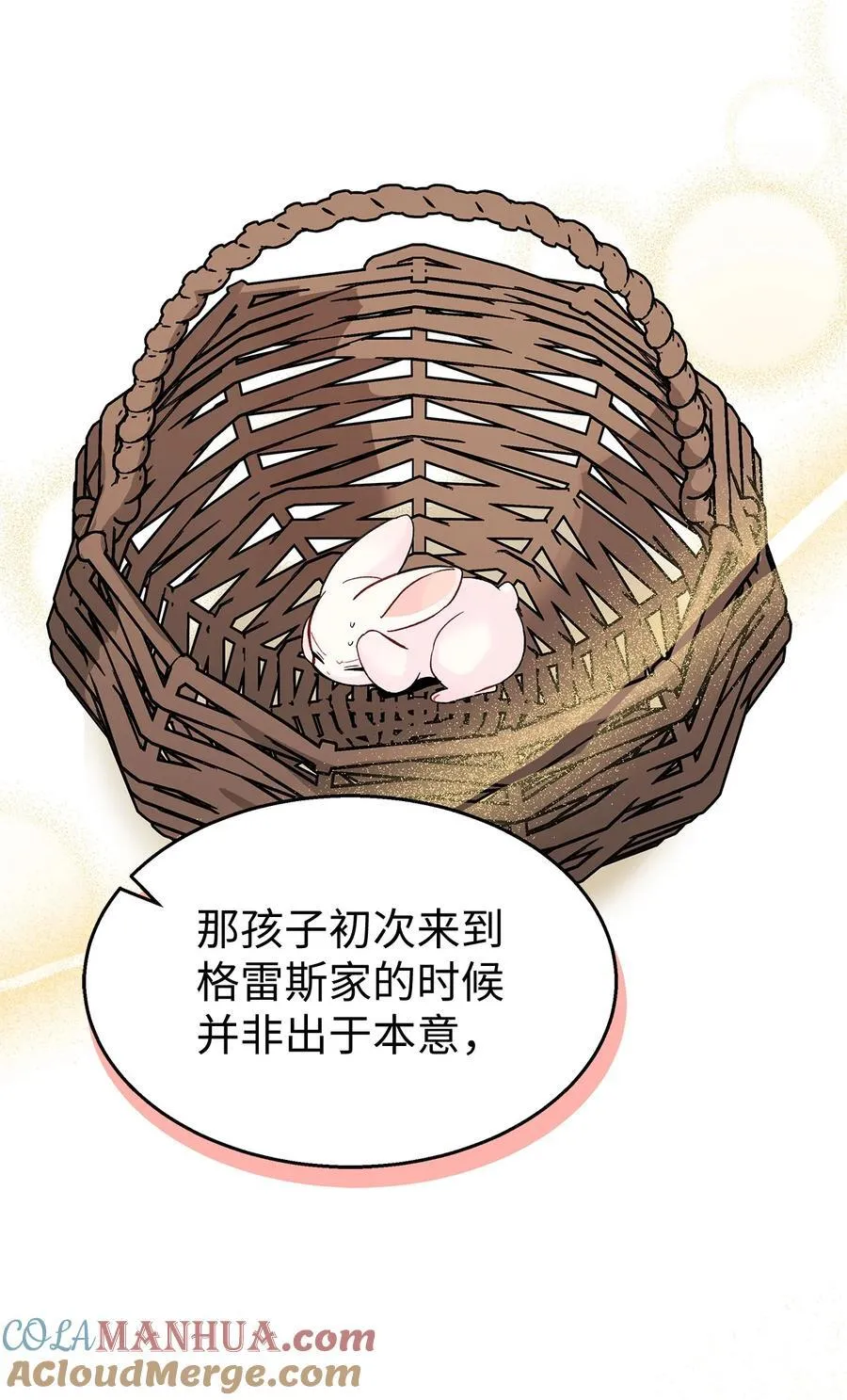 121 默默等待 第10页