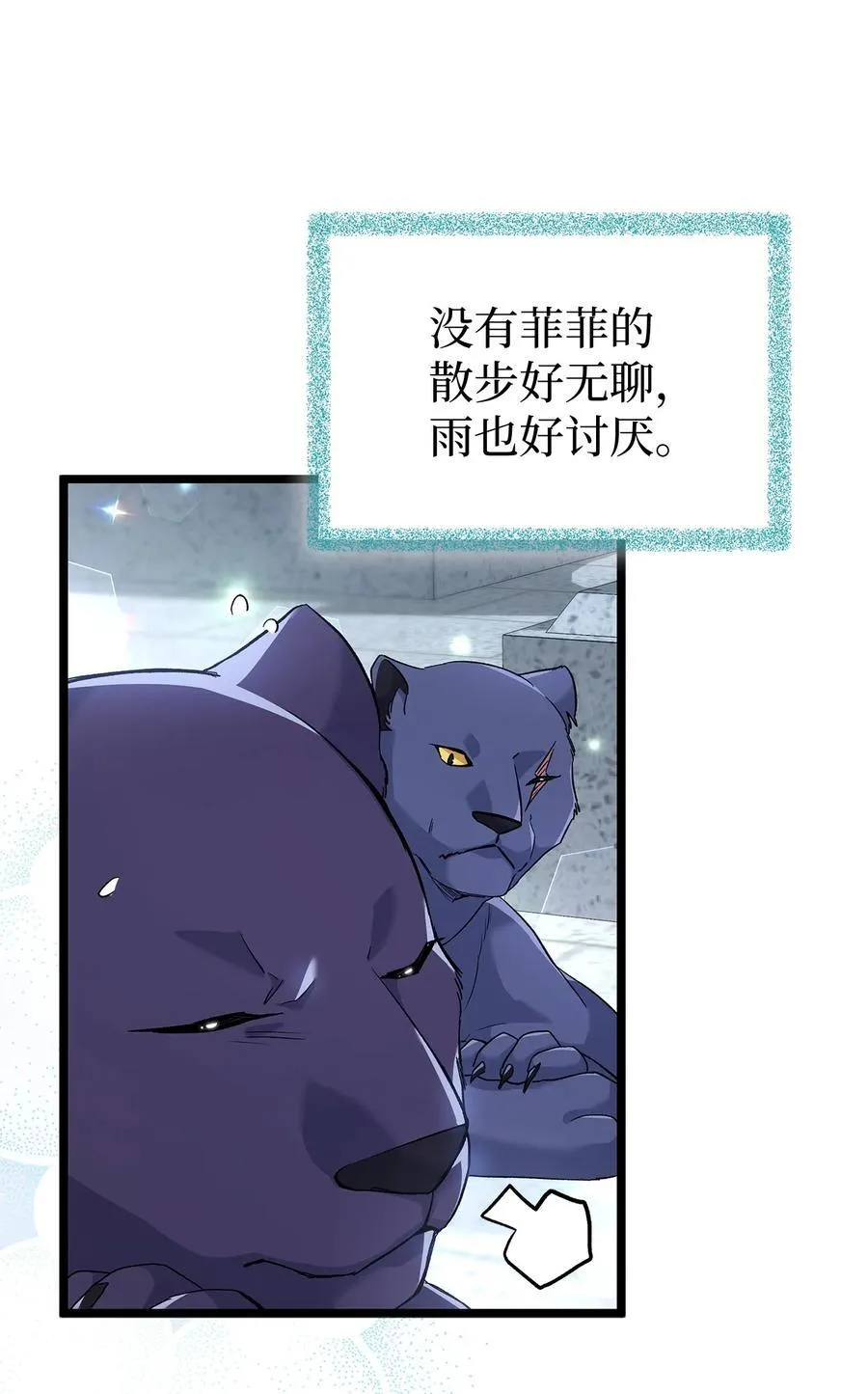 121 默默等待 第26页