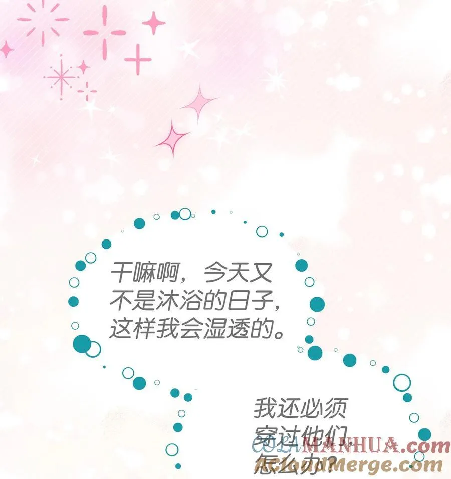 121 默默等待 第34页