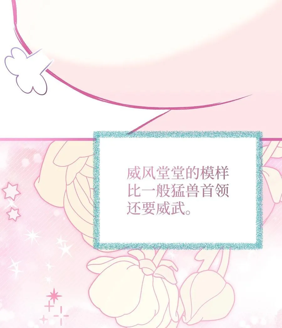 121 默默等待 第39页