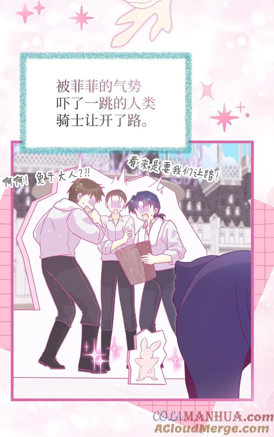 121 默默等待 第40页
