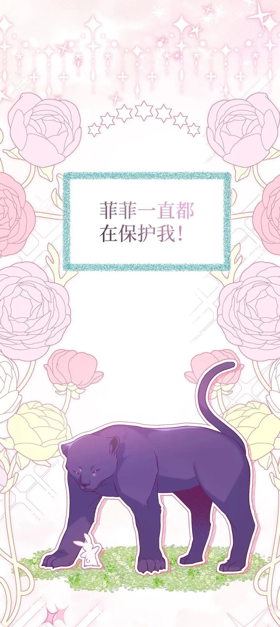121 默默等待 第47页
