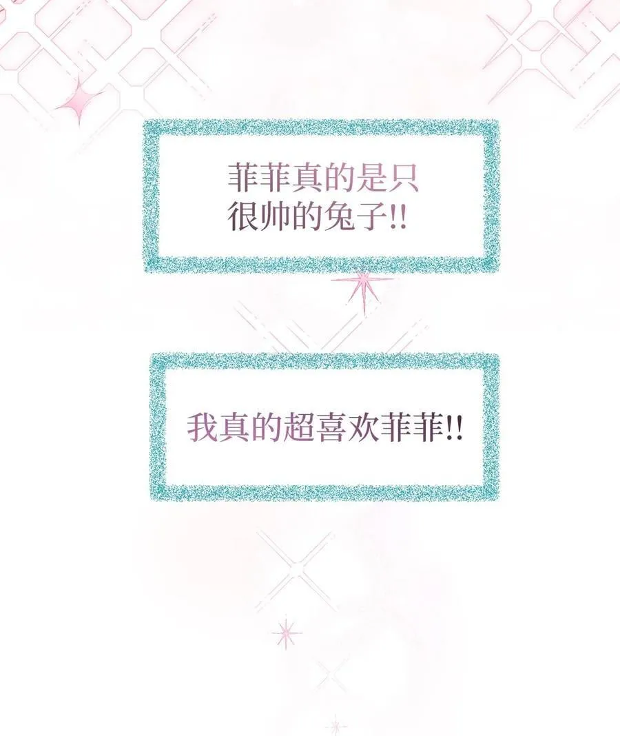 121 默默等待 第48页