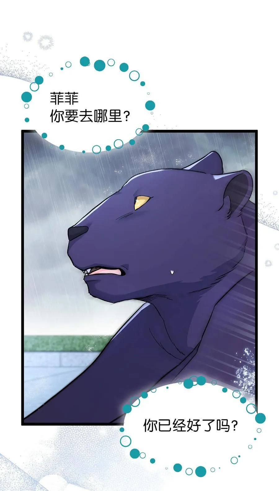 121 默默等待 第63页