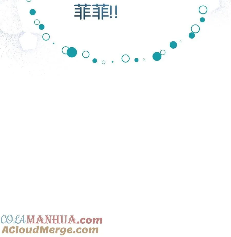 121 默默等待 第73页