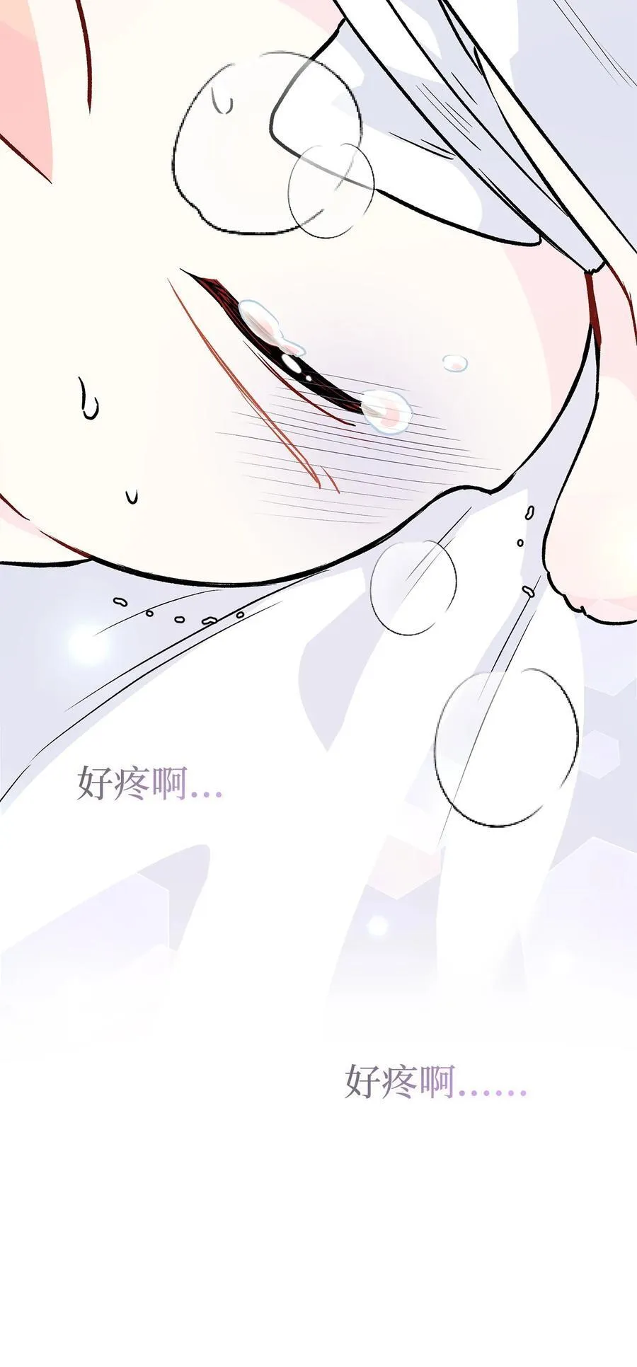 122 兔兔想回家 第35页