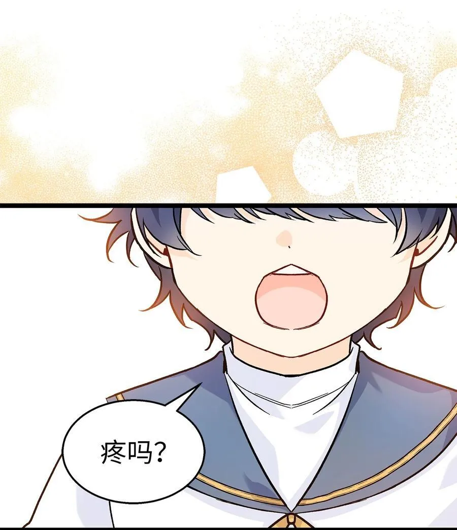 122 兔兔想回家 第36页