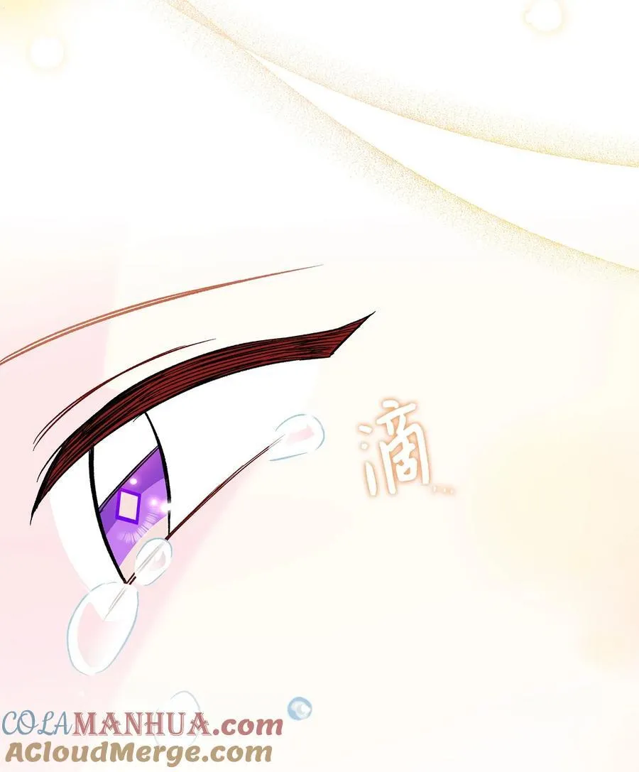 122 兔兔想回家 第43页