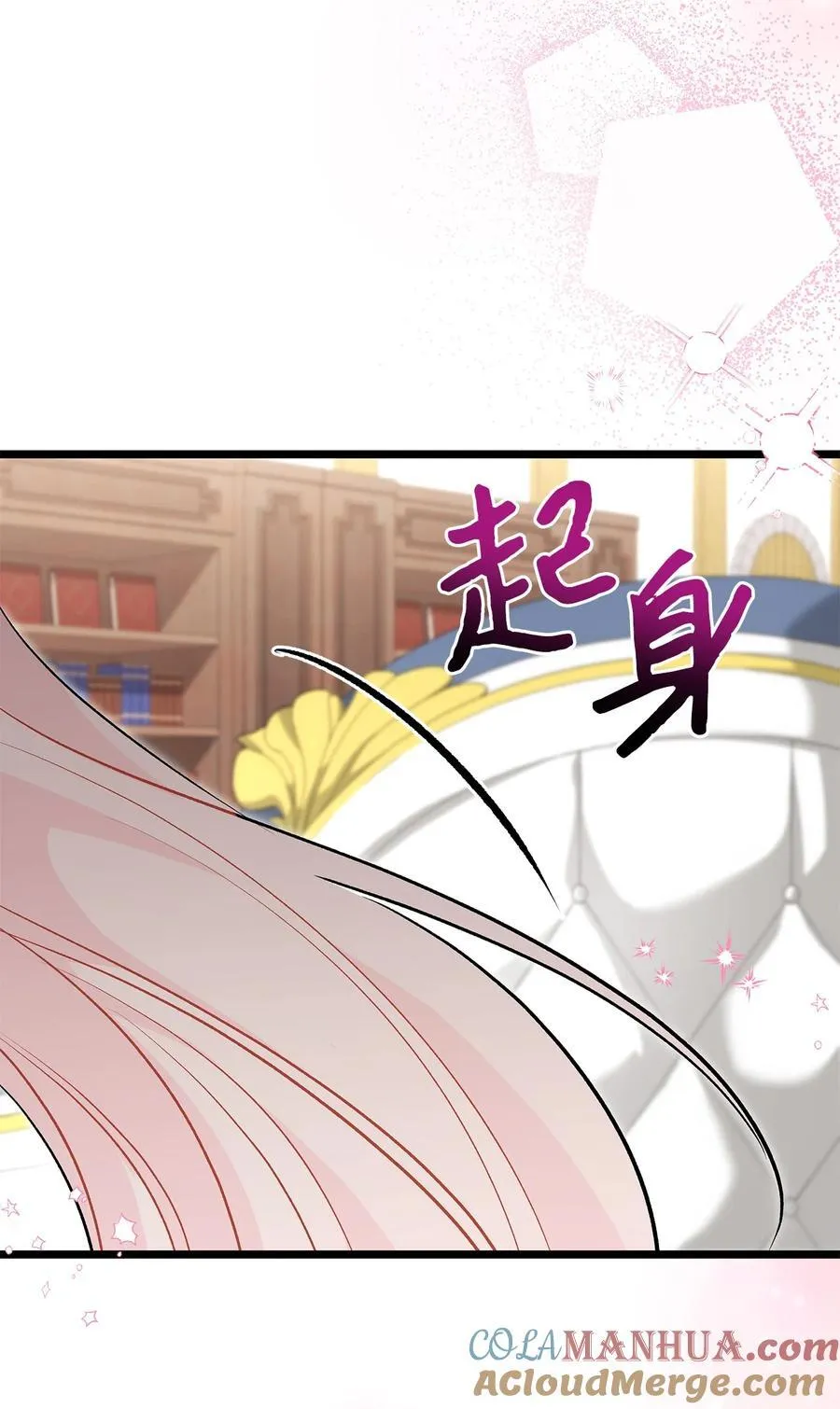 123 大兔兔！ 第13页