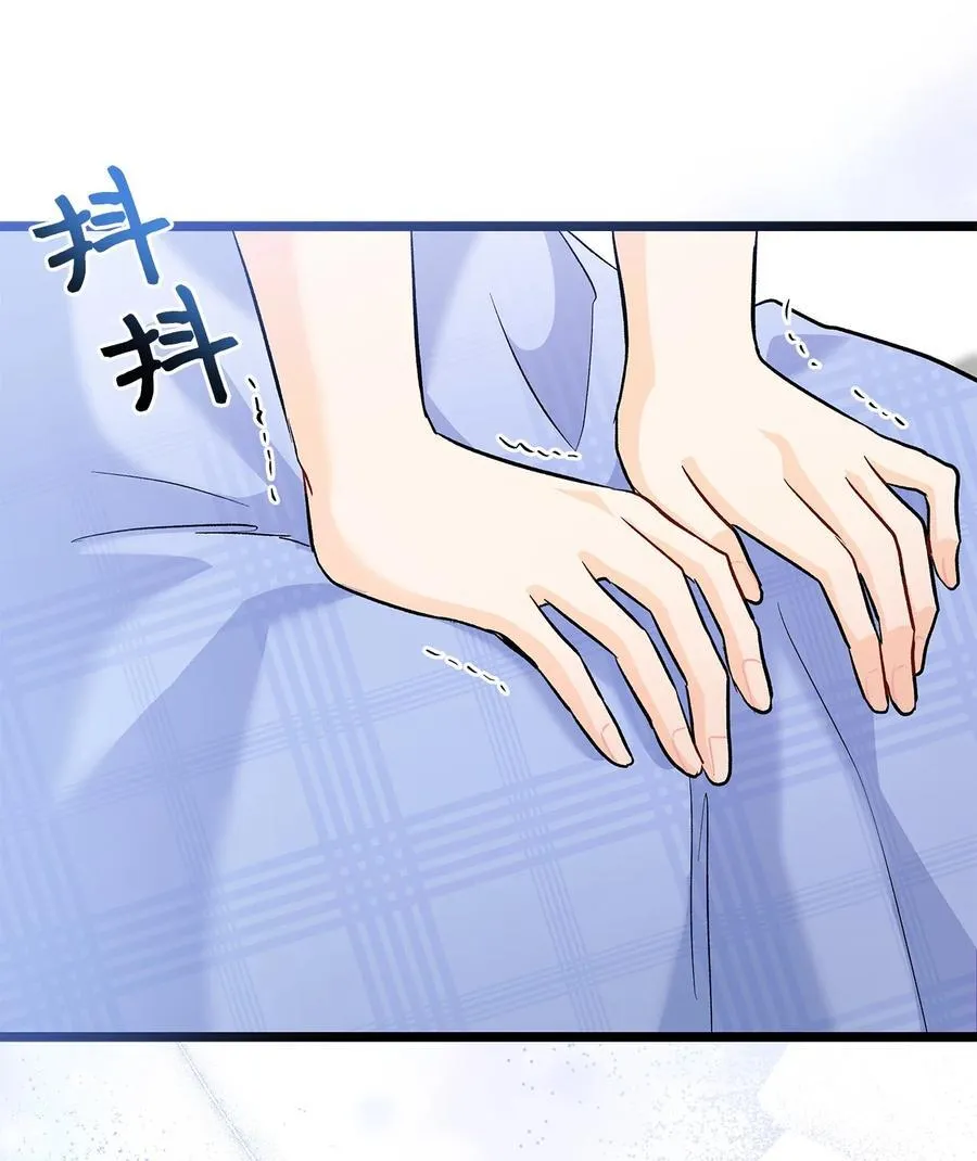 124 彼此的思念 第11页