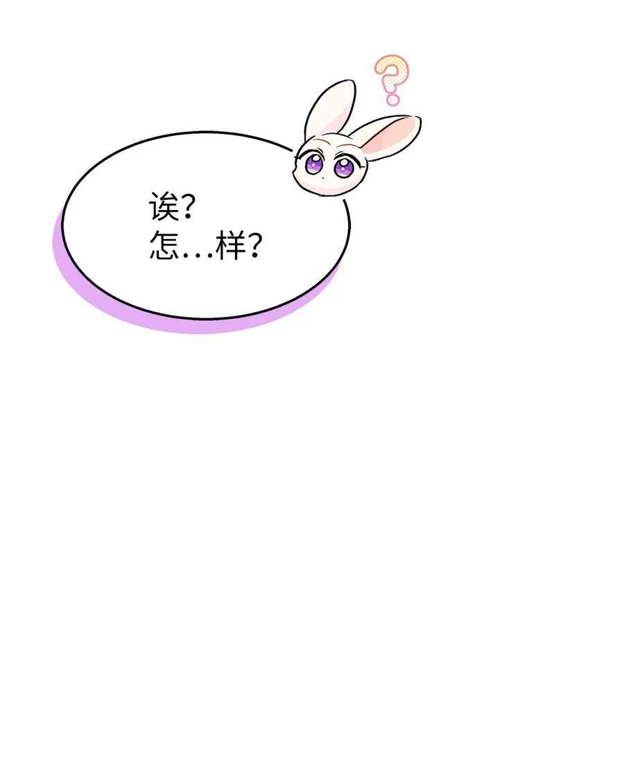 124 彼此的思念 第14页