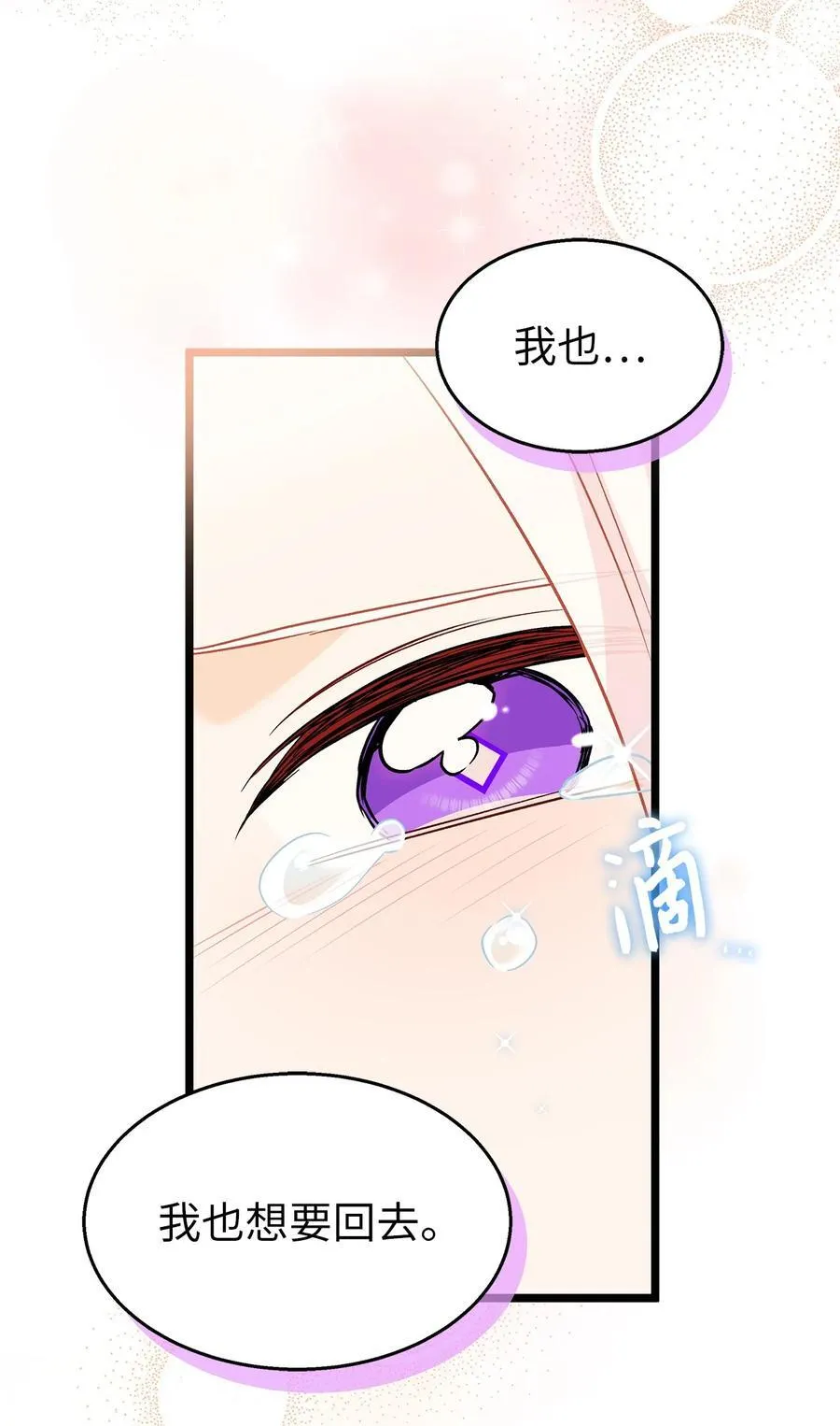 124 彼此的思念 第35页