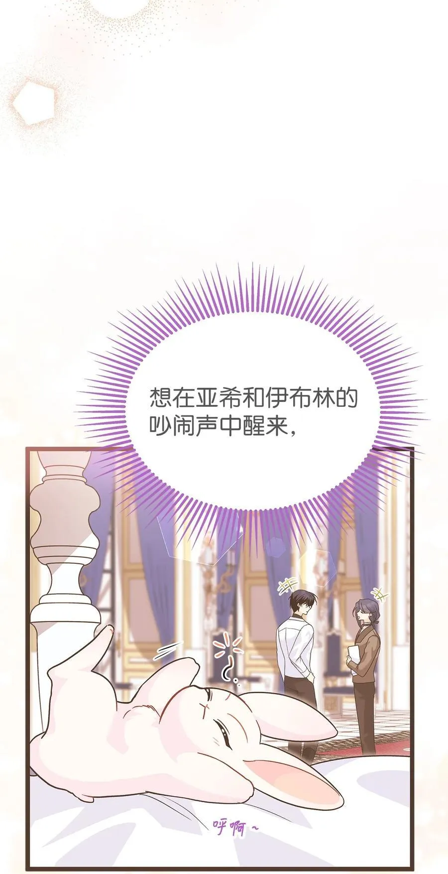 124 彼此的思念 第36页