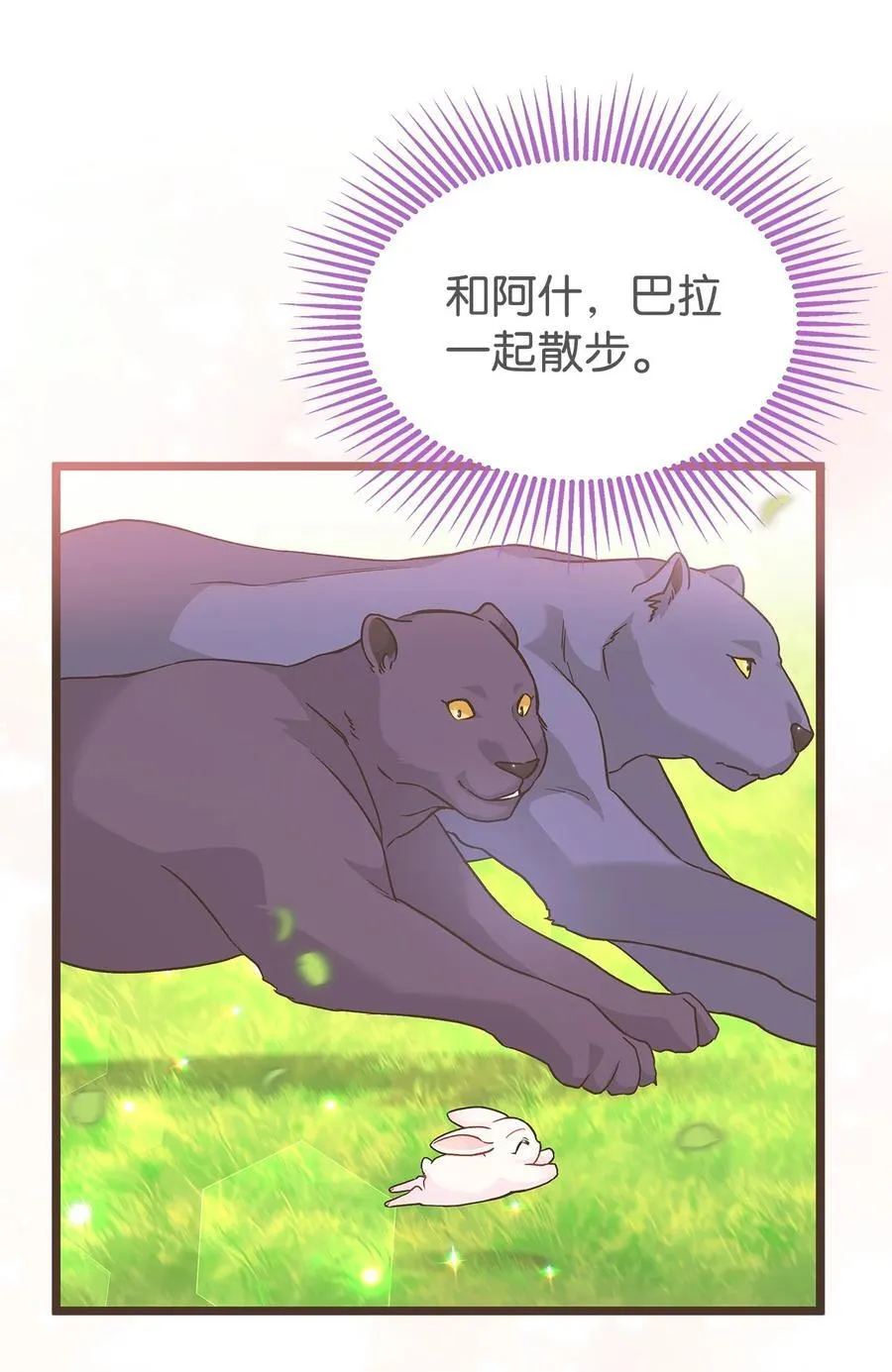 124 彼此的思念 第39页