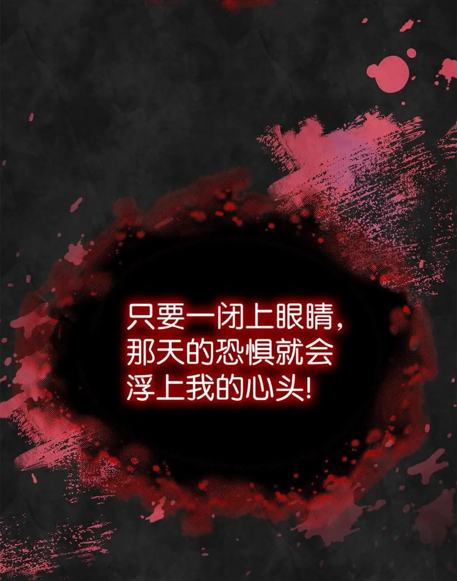 124 彼此的思念 第42页