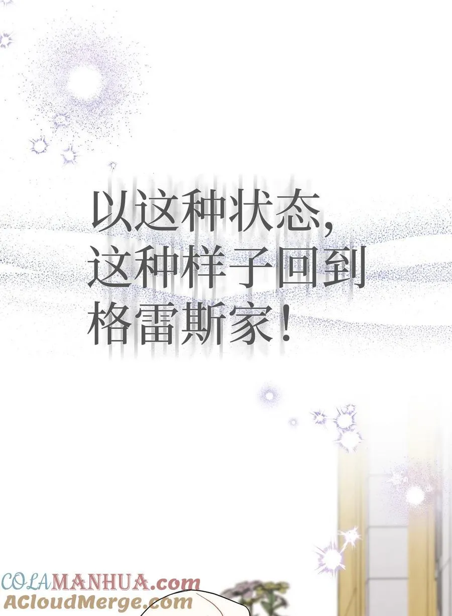124 彼此的思念 第46页