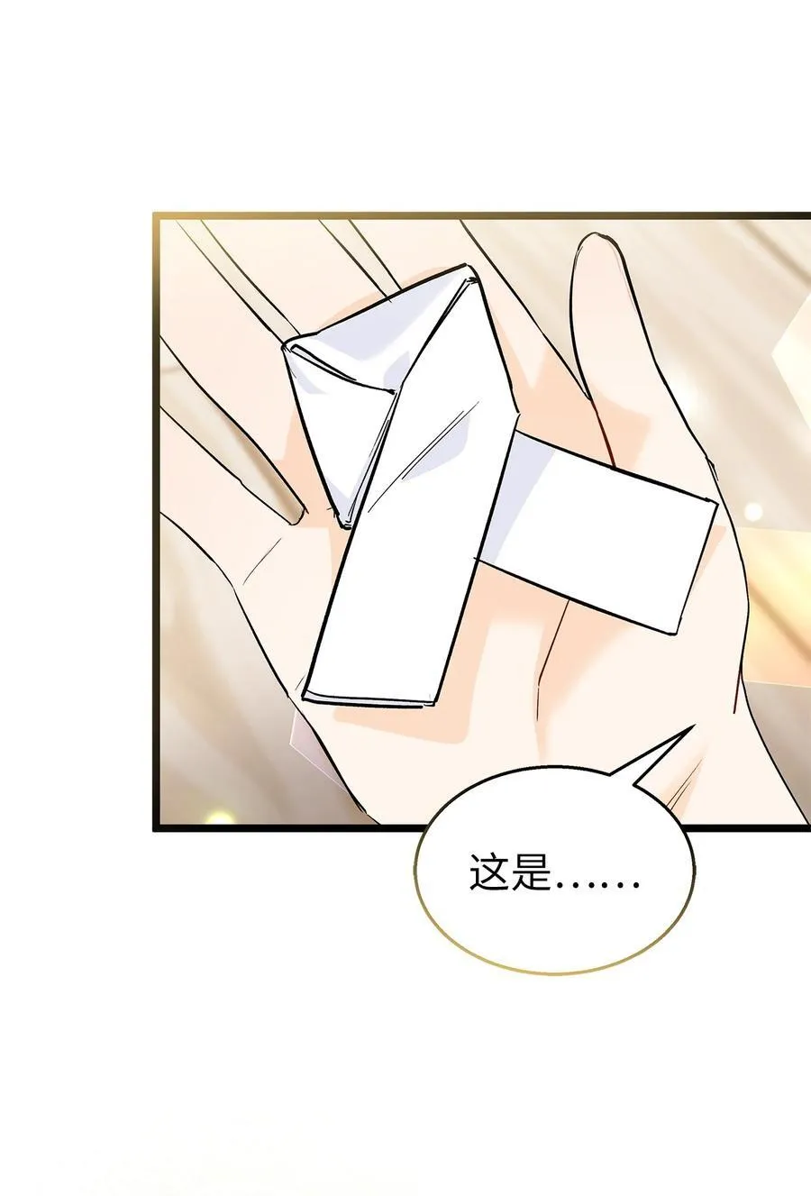 124 彼此的思念 第56页