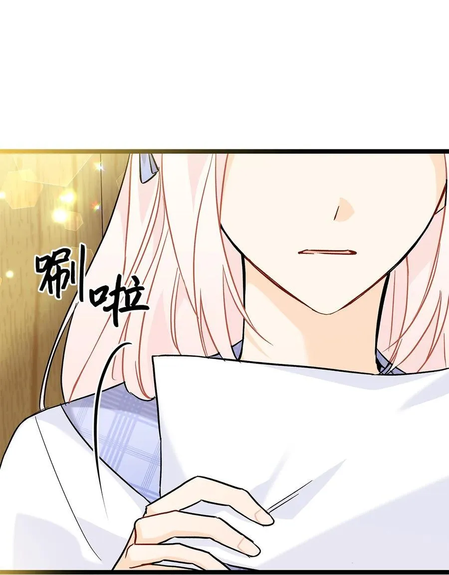 124 彼此的思念 第60页