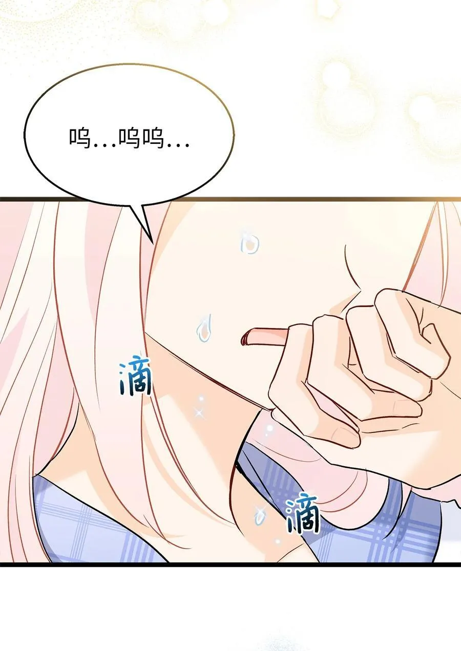 124 彼此的思念 第68页